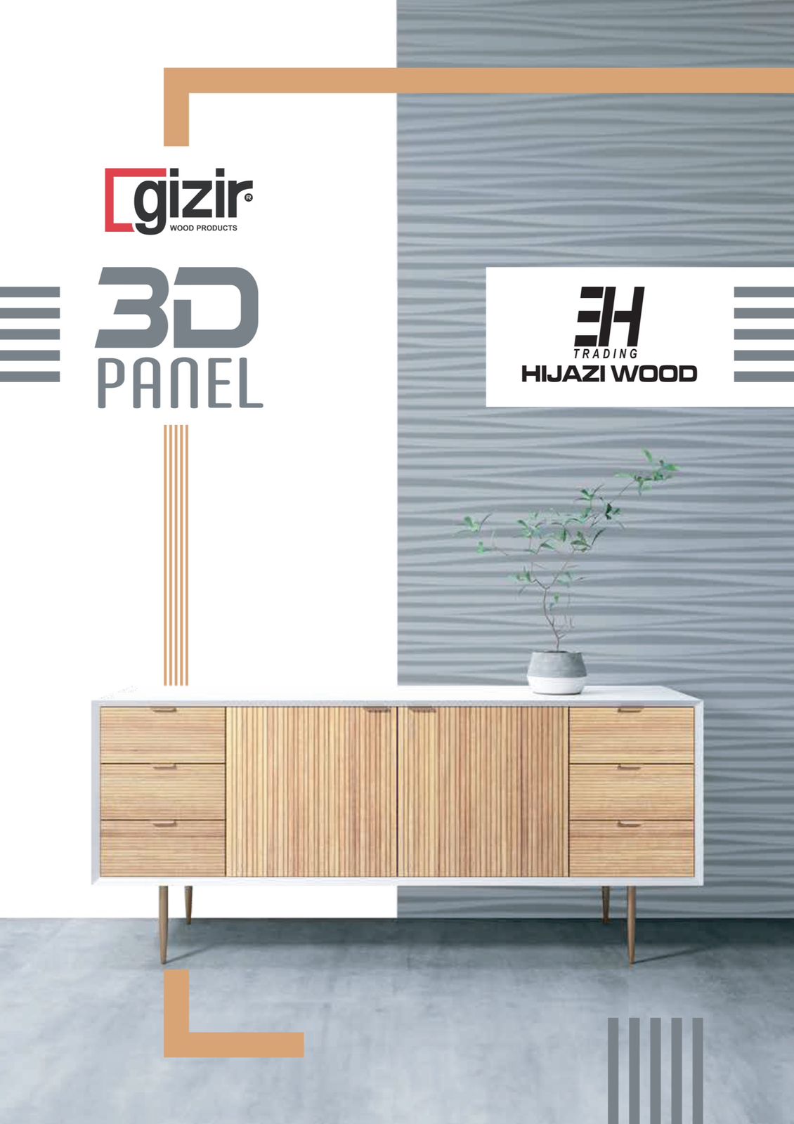 Hijazi Wood تعزز وجودها خارج لبنان... تعزيز مفهوم أناقة الأخشاب والتصاميم